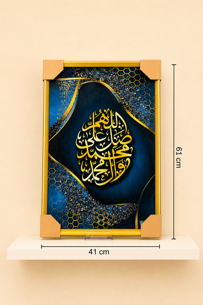 Pano Ayet Desen (40x60 Cm) KOD: TUTKU-3203