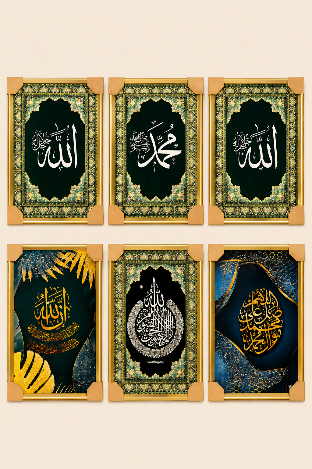 Pano Ayet Desen (40x60 Cm) KOD: TUTKU-3203